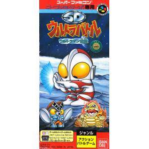 SD Ultra Battle - Ultraman Densetsu (Sufami Turbo) [SFC - Used Good Condition]