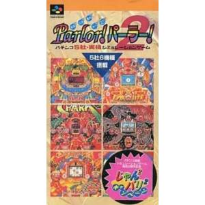 Kyouraku Sanyo Toyomaru Daiichi Maruhon - Parlor! Parlor! 2 (Réédition) [SFC - Occasion BE]