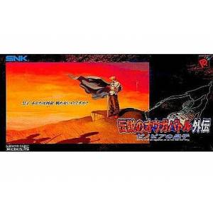 Neo Geo Pocket Color Densetsu no Ogre Battle Gaiden - Zenobia no Ouji Set [Used]