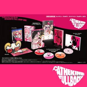 Catherine: Full Body - Full Body BOX Famitsu DX Pack Limited Edition [PSVITA]