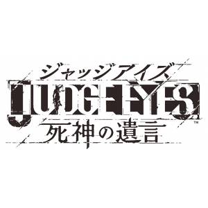 Judge Eyes: Shinigami no Yuigon - Soundtrack Limited Set [PS4]