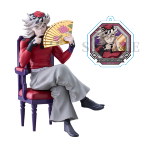 Demon Slayer / Kimetsu no Yaiba: Doma (Limited + Bonus) [Claynel]