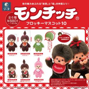 Monchhichi: Flocked Mascot (6 Pack Box) [SO-TA]
