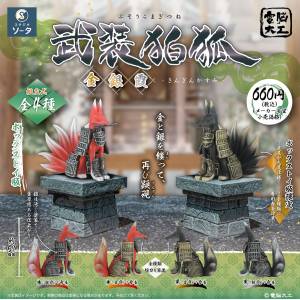 Busou Komagitsune: Blind Box Mini Figure (4 Pack Box) [SO-TA]