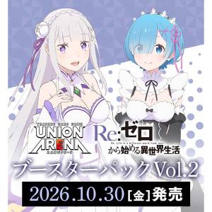 UNION ARENA: Re: Zero - Starting Life in Another World Vol.02 - Booster Pack (EX17BT) (16 Packs Box) [Bandai]