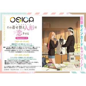 OSICA My Dress-Up Darling Season 2: Booster Box (12packs box) [Movic]