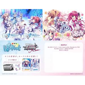 Weiss Schwarz Rose: Booster Pack Box - Palette (10 Packs Box) [Bushiroad]