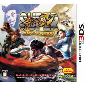 Street Fighter IV 3D Edition [3DS - Used Good Condition]