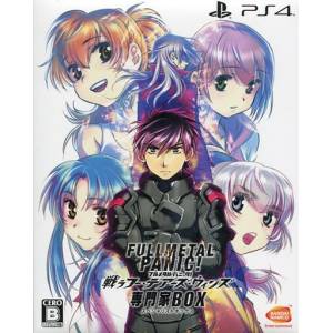 Full Metal Panic! Tatakau Who Dares Wins - Specialist BOX [PS4 - Used Good Condition]