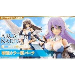 Arcanadea: Original Character - Ermeda - Plastic Model (Limited Bonus + Reissue) [Kotobukiya]
