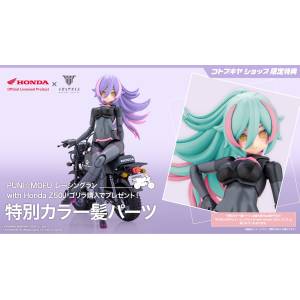Megami Device: PUNI☆MOFU RACING Lang 1/1 - Honda Z50J Gorilla 78 (Limited + Bonus) [Kotobukiya x Aoshima]