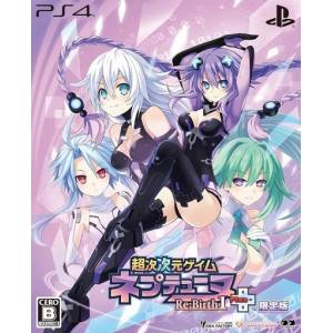 Chou Jigen Game Neptune ReBirth1+ (Limited Edition) [PS4 - Occasion BE]