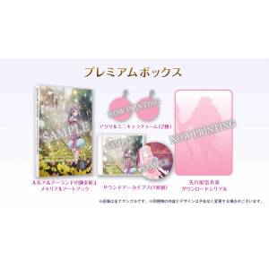 Atelier Lulua: The Alchemist of Arland 4 - Premium Box [PS4]