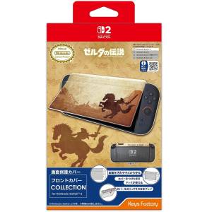 Nintendo Switch 2: The Legend of Zelda - Front Cover [Keys Factory