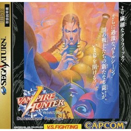 Vampire Hunter - Darkstalkers' Revenge [occasion]