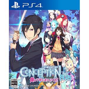 CONCEPTION PLUS Ore no Kodomo wo Undekure! - Standard Edition [PS4]