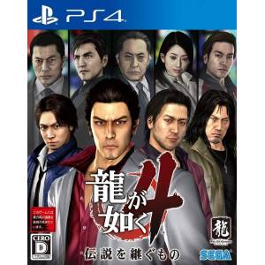 Yakuza 4 - Standard Edition [PS4]
