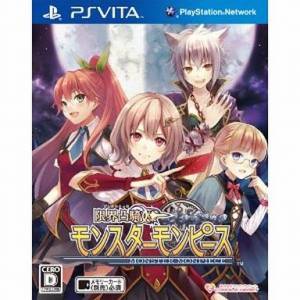 Genkai Tokki - Monster Monpiece [PSV - Used Good Condition]