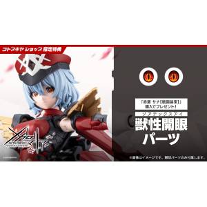 Infinite Encounter Megalomaria: Sana Akabishi (Battle Attire Ver.) - TOKYO Mark Series (Limited + Bonus) [Kotobukiya]