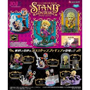 Jojo's Bizarre Adventure Golden Wind: Primo Vento - STAND on DESK (6 Pack Box) [Re-Ment]