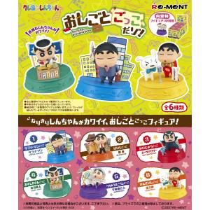 Crayon Shin-chan: Playing Jobs (6 Pack Box) [Re-Ment]