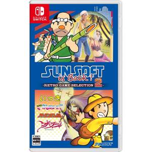 SUNSOFT is Back! Retro Game Selection 2 (Multilingue) [Switch]