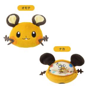 Pokémon: Give me some electricity - Dedenne Face Pouch (Limited Edition) [The Pokémon Company]