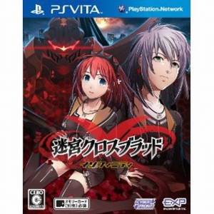Meikyuu Cross Blood Infinity [PSV - Occasion BE]