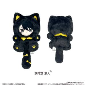 Tougen Anki Dark Demon of Paradise: Naito Mudano - Nyanko Tapinui Plush Mascot Vol.1 [Tapioca]