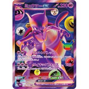 Pokémon Card Game: Mewtwo ex FUR [M6a 134/103] (30th CELEBRATION) [The Pokémon Company]