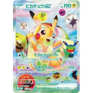 Pokémon Card Game: Pikachu ex PROMO :Opened [131/M-P](Special Box "30th CELEBRATION FUTURISTIC BOX") [The Pokémon Company]