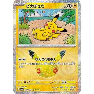 Pokémon Card Game: Pikachu [M6a 037/103] (30th CELEBRATION) [The Pokémon Company]