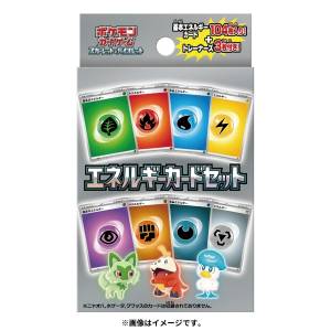 Pokémon TCG: Scarlet Violet Energy Card Set Ver.02 [The Pokémon Company]