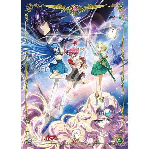 Magic Knight Rayearth: Legendary Magic Knight - Jigsaw Puzzle (500 Pieces) [Ensky]