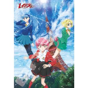 Magic Knight Rayearth: Into Another World - Jigsaw Puzzle (300 Pieces) [Ensky]