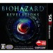 Biohazard Revelations [3DS]