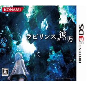 Labyrinth no Kanata [3DS - Occasion BE]