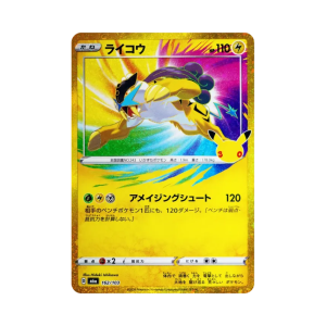 Pokémon Card Game: Raikou [M6a 162/103] (30th CELEBRATION) [The Pokémon Company]