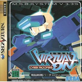 Virtual On - Cyber Troopers [occasion]