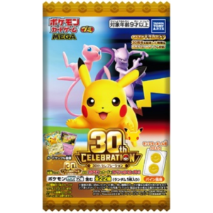 Shokugan: Pokémon TCG - 30th Celebration Card & Gummy (20 Pack Box) [Takara Tomy Arts]