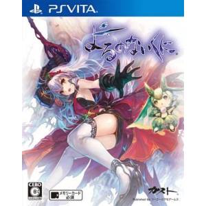 Yoru no Nai Kuni / Nights of Azure [PSV - Occasion BE]