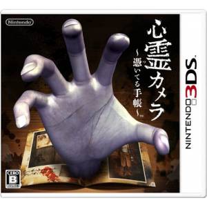 Shinrei Camera - Tsuiteru Techou / Spirit Camera - The Cursed Memoir [3DS - Used Good Condition]