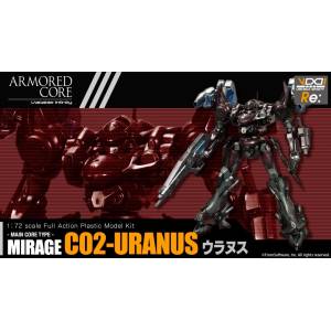 Armored Core 3: Mirage C02-URANUS Uranus 1/72 - Variable Infinity Series (Plastic Model) (Limited + Bonus) [Kotobukiya]