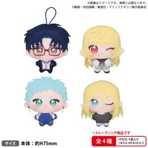 Marriage Toxin: Yumenui Plush Mascot The Box Collection (6 Pack Box) [Bushiroad]