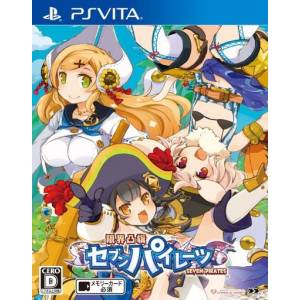 Genkai Tokki - Seven Pirates [PSV - Used Good Condition]