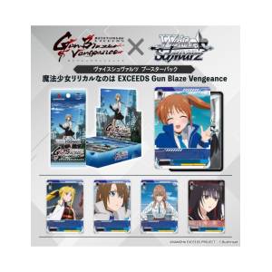 Weiss Schwarz: Magical Girl Lyrical Nanoha Exceeds Gun Blaze Vengeance - Booster Box (10packs Box) [Bushiroad]