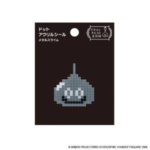 Dragon Quest: Metal Slime - Pixel Art Acrylic Sticker Collection [Square Enix]
