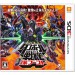 Danbôru Senki Baku Boost [3DS]