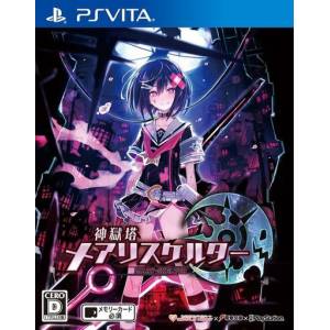 Kangokutou Mary Skelter [PSV - Occasion BE]