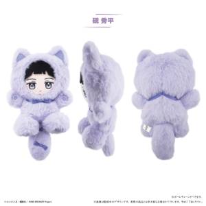 WIND BREAKER: Shuhei Suzuri - Nyanko Tapinui Plush Mascot Vol.4 [Tapioca]
